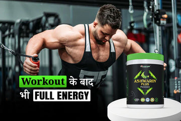 Best Powder for Men to Boost Muscle Growth and Improve Health
