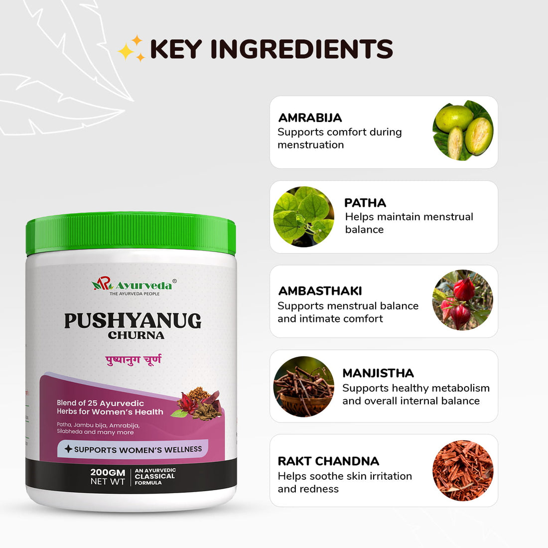 Pushyanug Churna- 200g